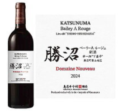 2024 鳥居平今村 勝沼 ベリーA 新酒 単一畑”下菱平”【宮武酒店.com】